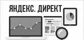 В Яндекс.Директе появятся уточнения в объявлениях на поиске