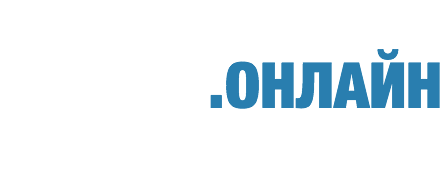 Россия Онлайн