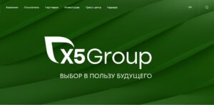 Компания X5 Retail Group