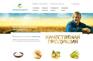 «Крахмал-Центр»